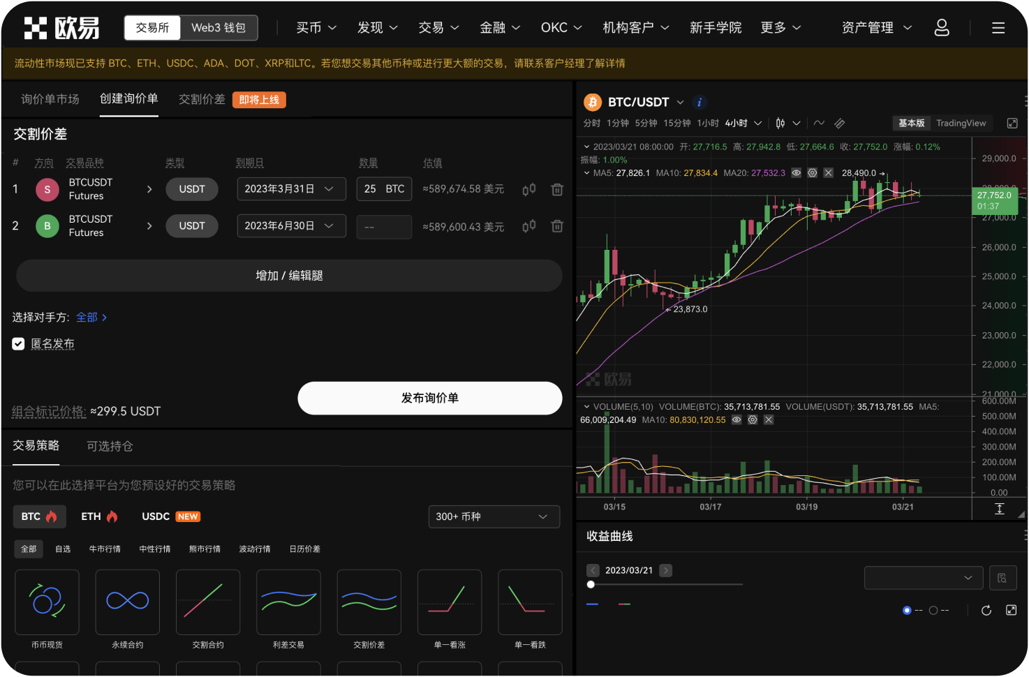 如果我只需要少量ZEC用于支付，哪里买最方便
